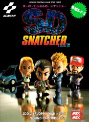 SD Snatcher Cover
