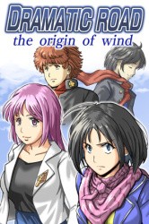 Dramatic Road : the origin of wind Cover