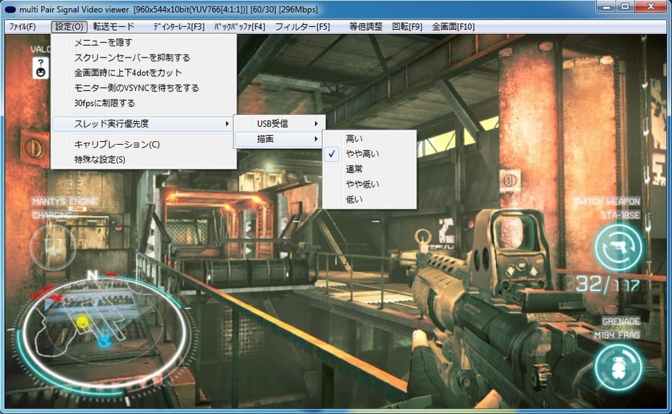 Thread priority is also addressed here for the real-time preview window with the settings being high, medium-high, normal, lower, low