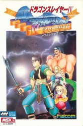 Dragon Slayer IV: Drasle Family Cover
