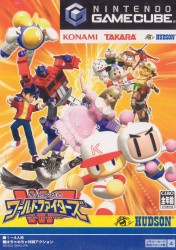 DreamMix TV World Fighters Cover