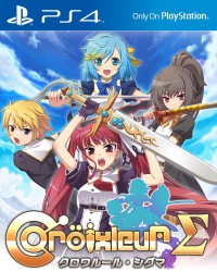 Croixleur Sigma Cover