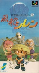 Mystery Dungeon 2: Shiren the Wanderer Cover