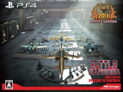 Battle Garegga Rev.2016 Cover