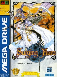 Surging Aura Cover