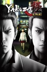 Yakuza Kiwami Cover