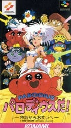 Parodius: Non-Sense Fantasy Cover