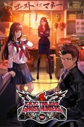 Tokyo Twilight Ghost Hunters Daybreak: Special Gigs Cover
