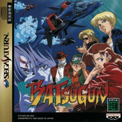 Batsugun Cover