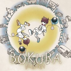 BOKURA: planet Cover