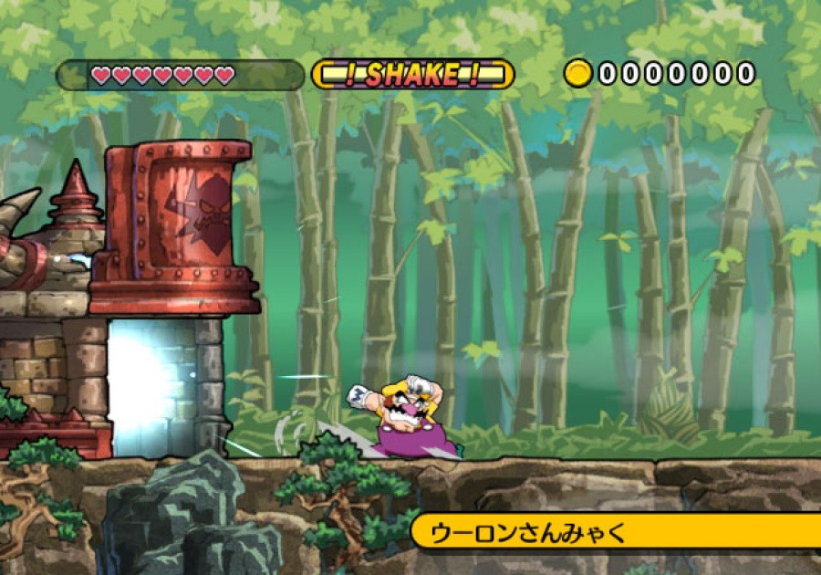 Wario Land: Shake It! Screenshot
