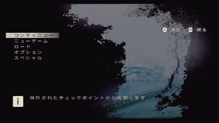 Disaster: Day of Crisis Screenshot