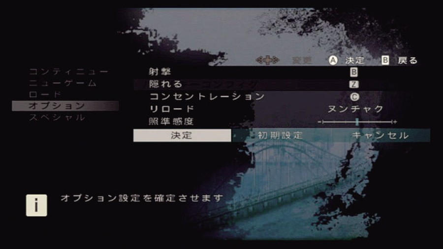 Disaster: Day of Crisis Screenshot