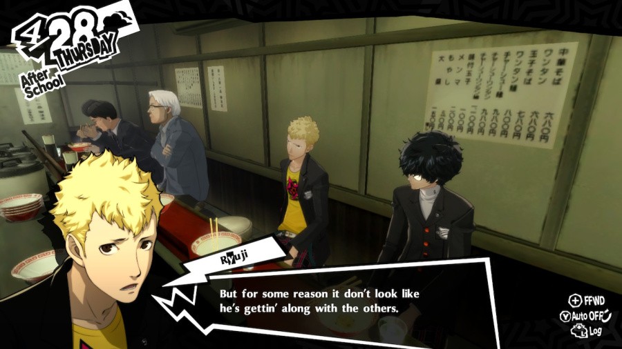 Persona 5 Royal Screenshot