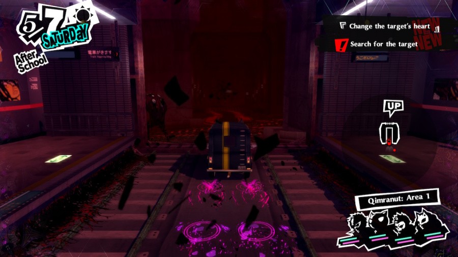 Persona 5 Royal Screenshot