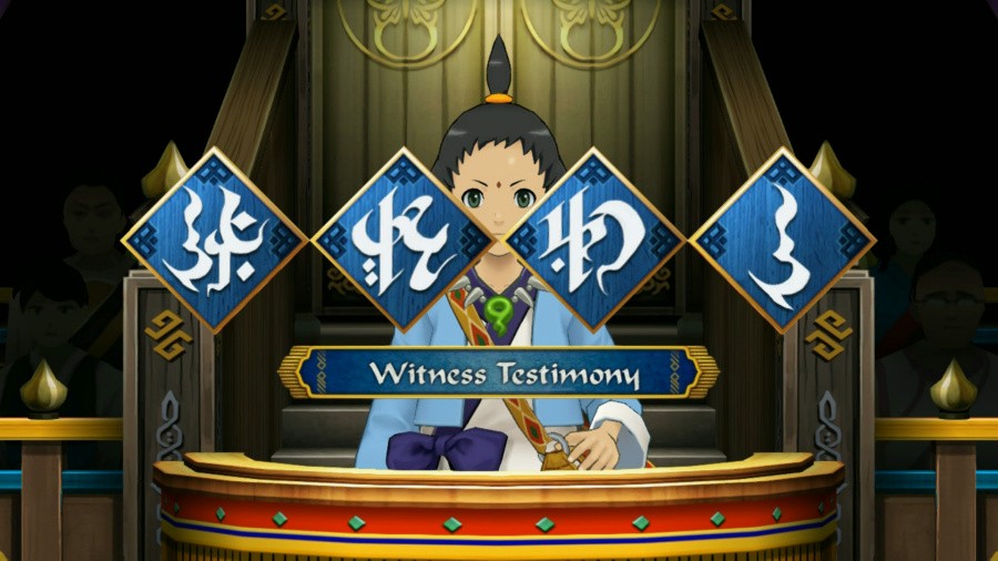 Apollo Justice: Ace Attorney Trilogy Screenshot