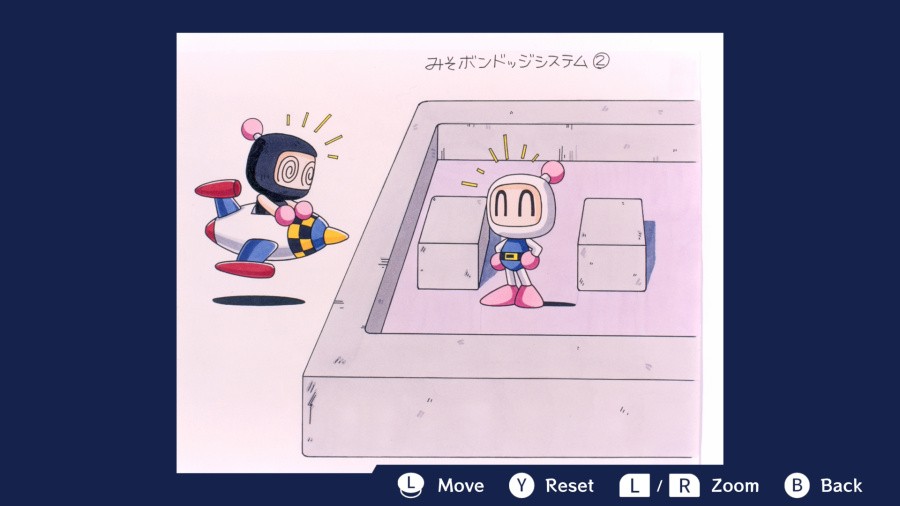 Super Bomberman Collection - Nintendo Switch 2 Edition Screenshot