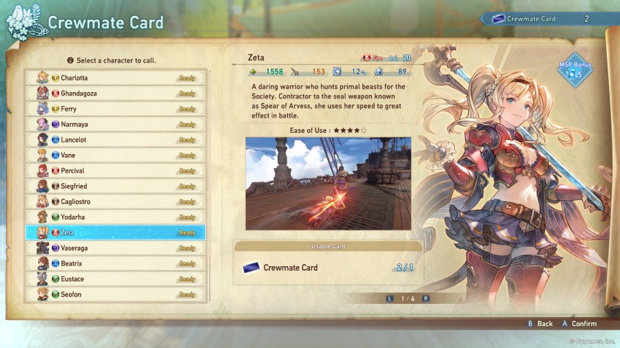 Granblue Fantasy: Relink - Endless Ragnarok Screenshot