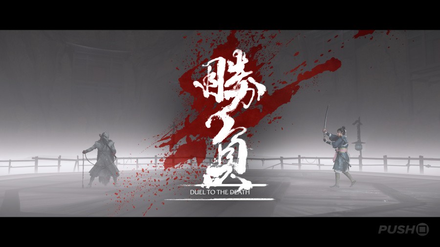 Ghost of Yotei: Complete Edition Screenshot