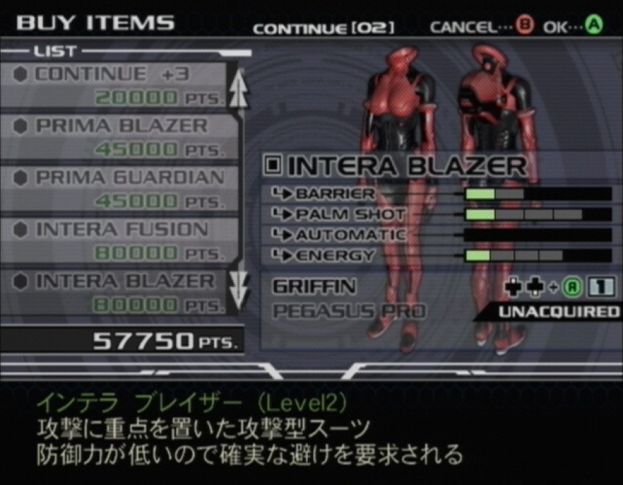 P.N.03 Screenshot
