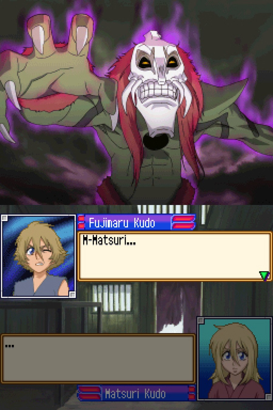 Bleach: The 3rd Phantom Screenshot