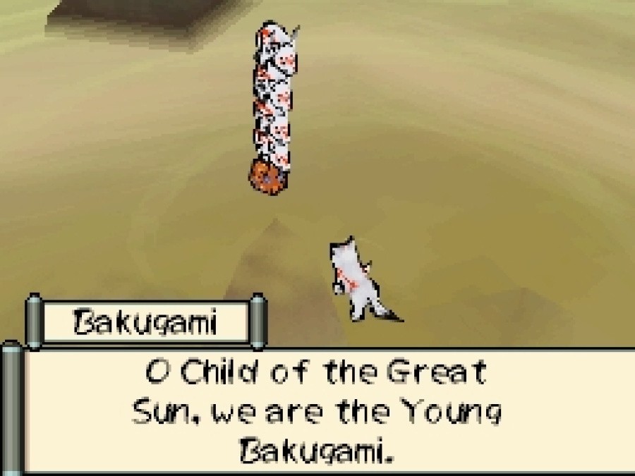 Okamiden Screenshot