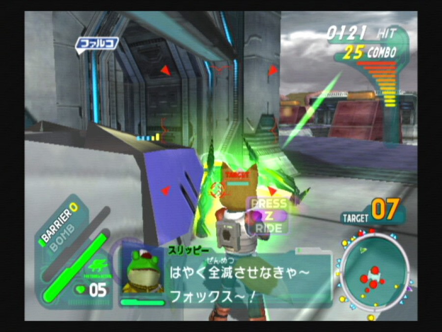 Star Fox: Assault Screenshot