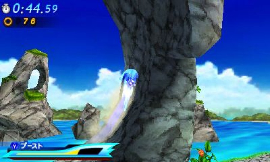 Sonic Generations Screenshot