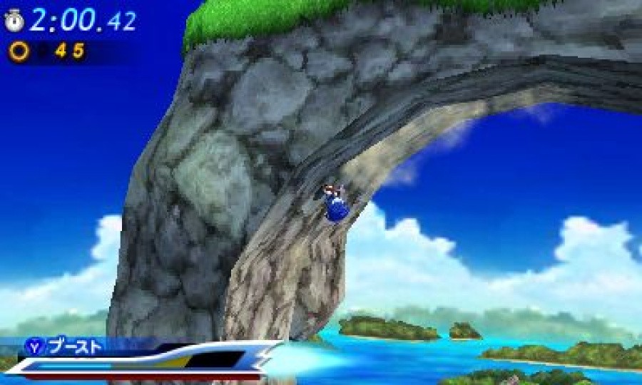 Sonic Generations Screenshot