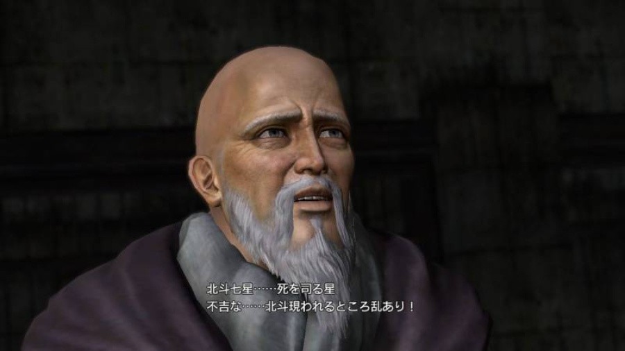 Fist of the North Star: Ken's Rage 2 Screenshot