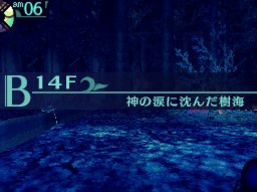 Etrian Odyssey Screenshot