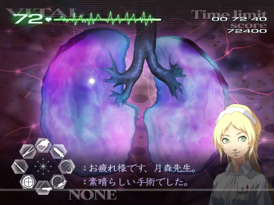Trauma Center: Second Opinion Screenshot