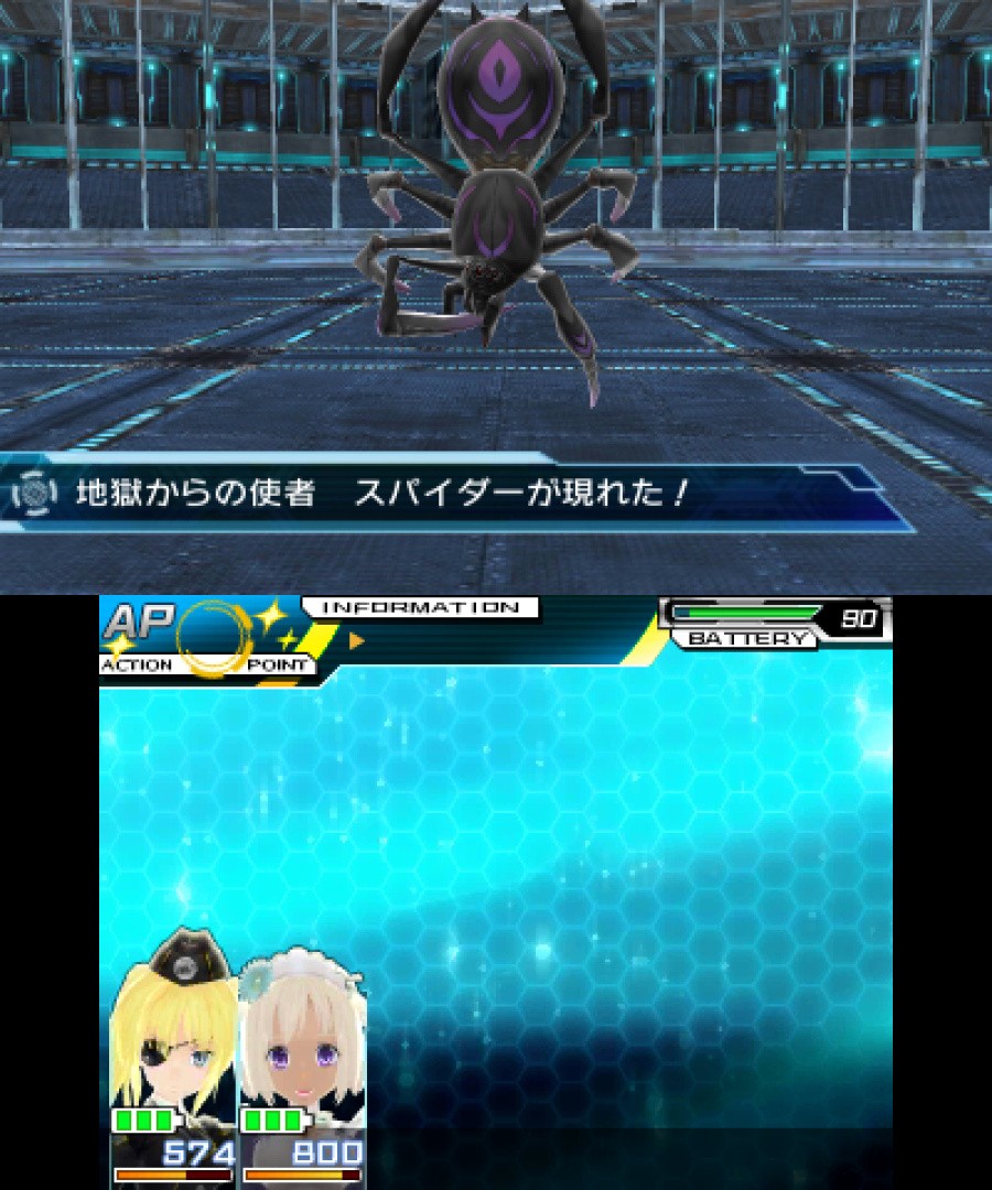 Stardust Amazoness Screenshot