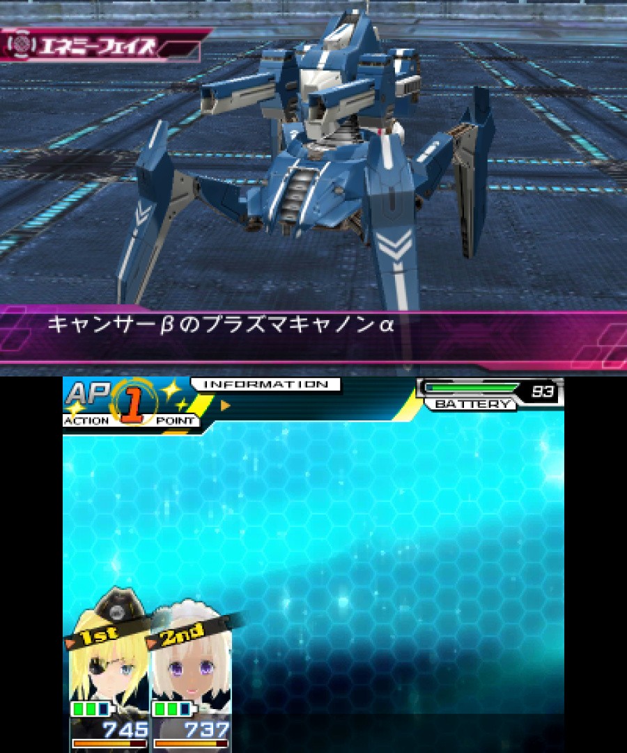 Stardust Amazoness Screenshot