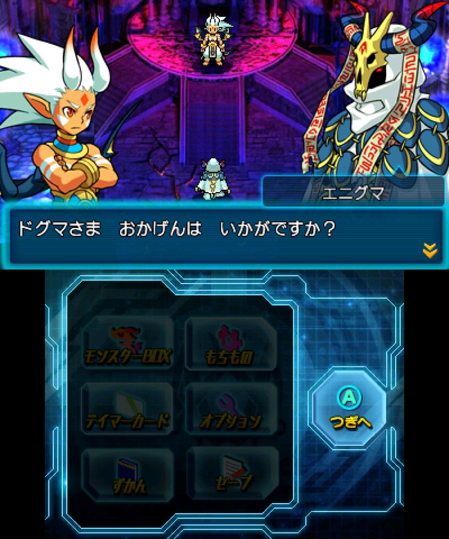 Puzzle & Dragons Z Screenshot