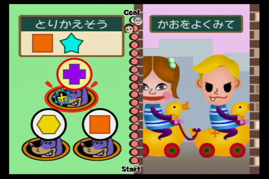 Big Brain Academy: Wii Degree Screenshot