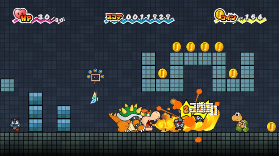 Super Paper Mario Screenshot