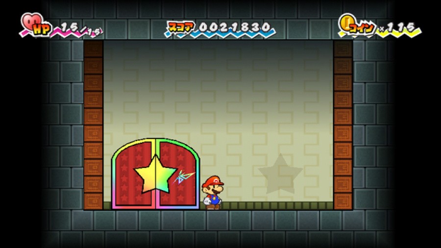 Super Paper Mario Screenshot