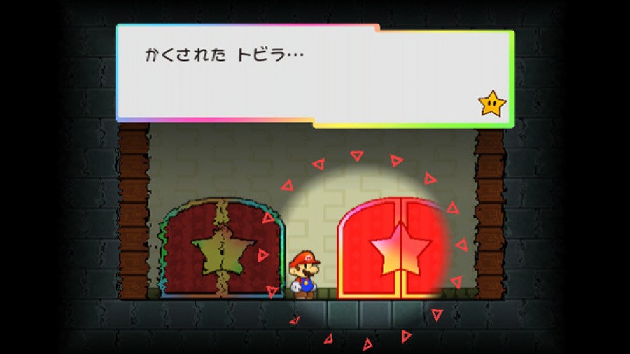 Super Paper Mario Screenshot