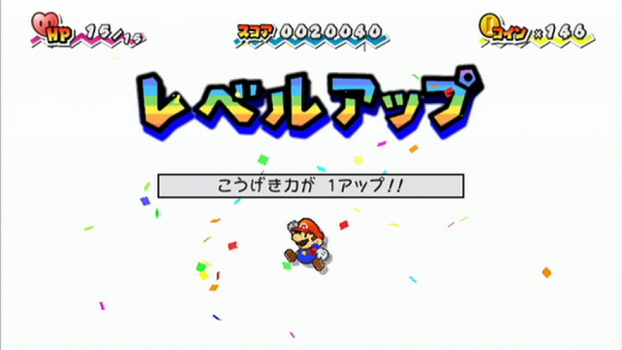 Super Paper Mario Screenshot