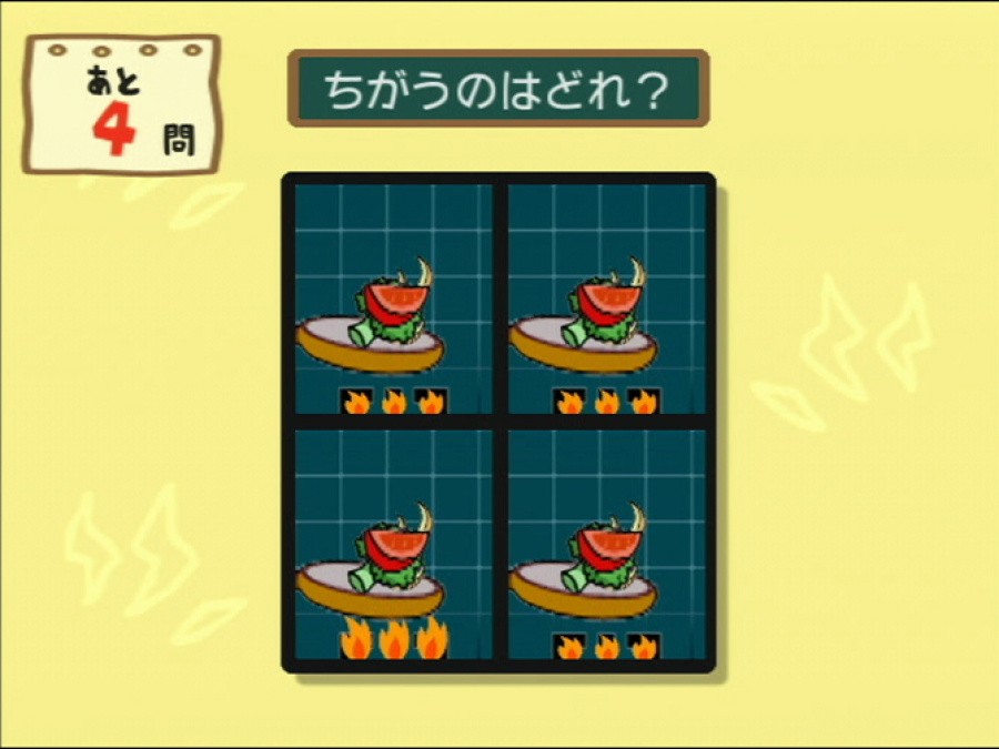 Big Brain Academy: Wii Degree Screenshot