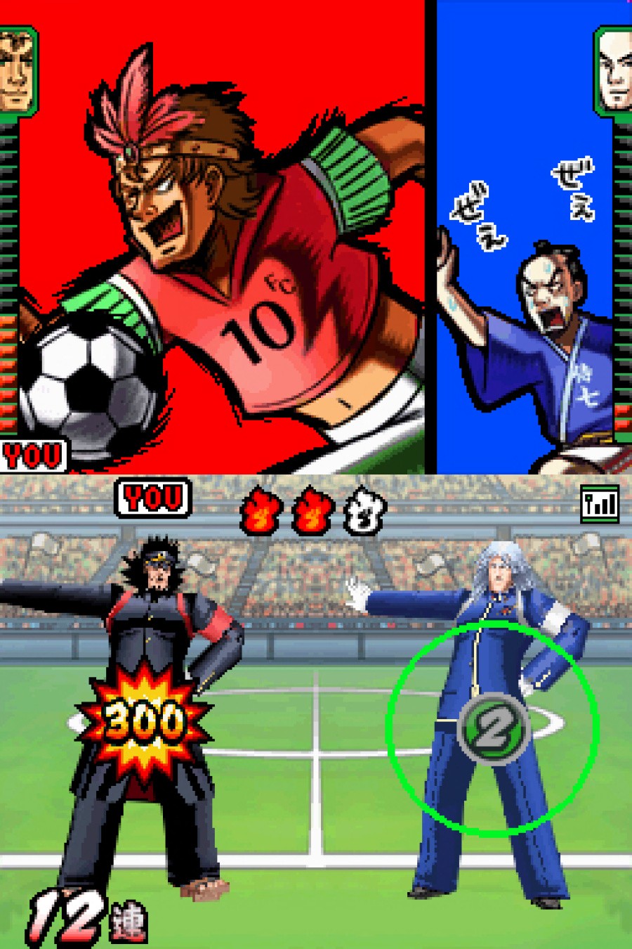 Moero! Nekketsu Rhythm Damashii Osu! Tatakae! Ouendan 2 Screenshot