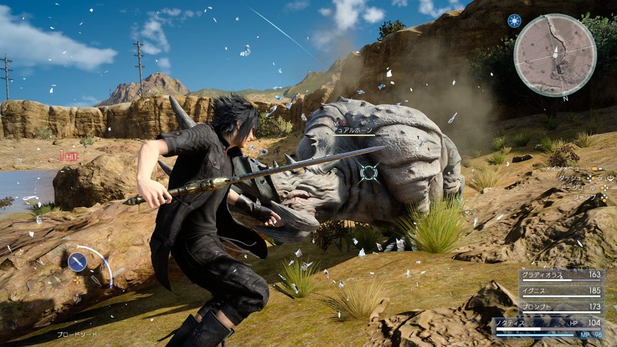 Final Fantasy XV Screenshot