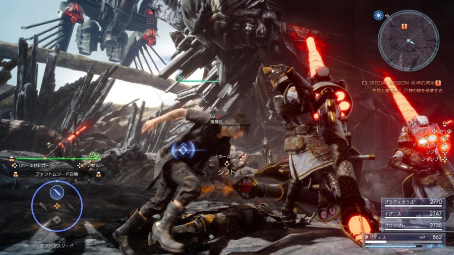 Final Fantasy XV Screenshot