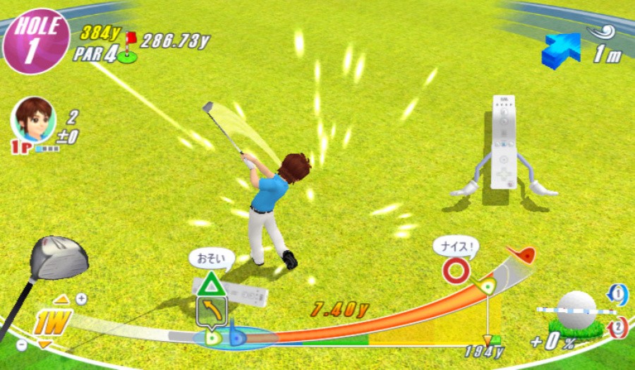 We Love Golf! Screenshot